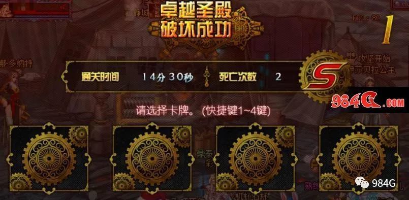 DNF卢克二阶段禁止单人进入:但愿卢克故事会