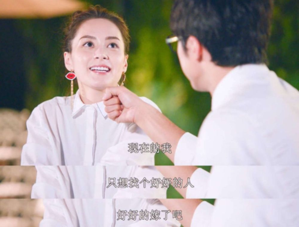 阿娇太丑只配住蜗居?建议编剧和造型师先打一