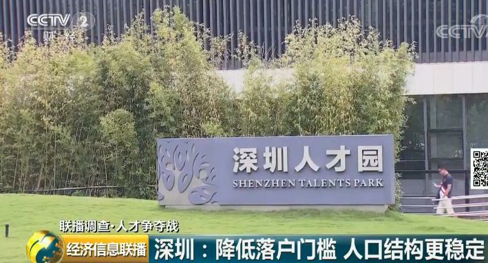 这些城市降低了入户门槛！只要你满足这些条件