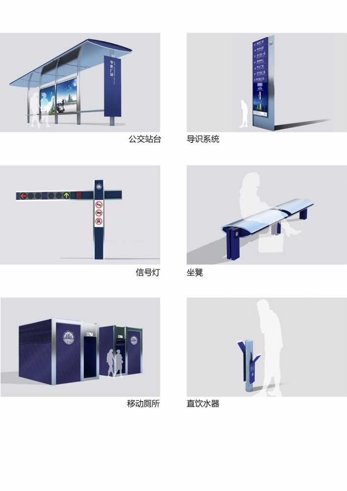 环境设施规划设计探索-天天快报