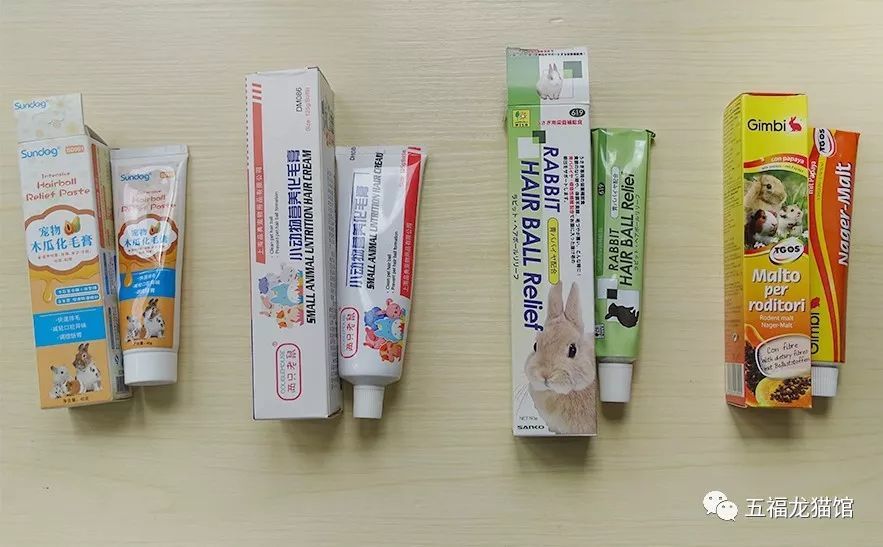 兔子龙猫化毛膏测评 看点快报