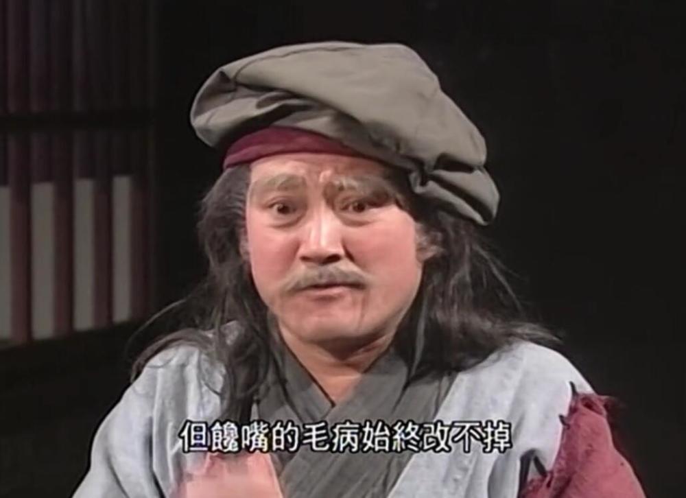 相比乔峰,他是差劲的丐帮帮主,让丐帮从此衰落!