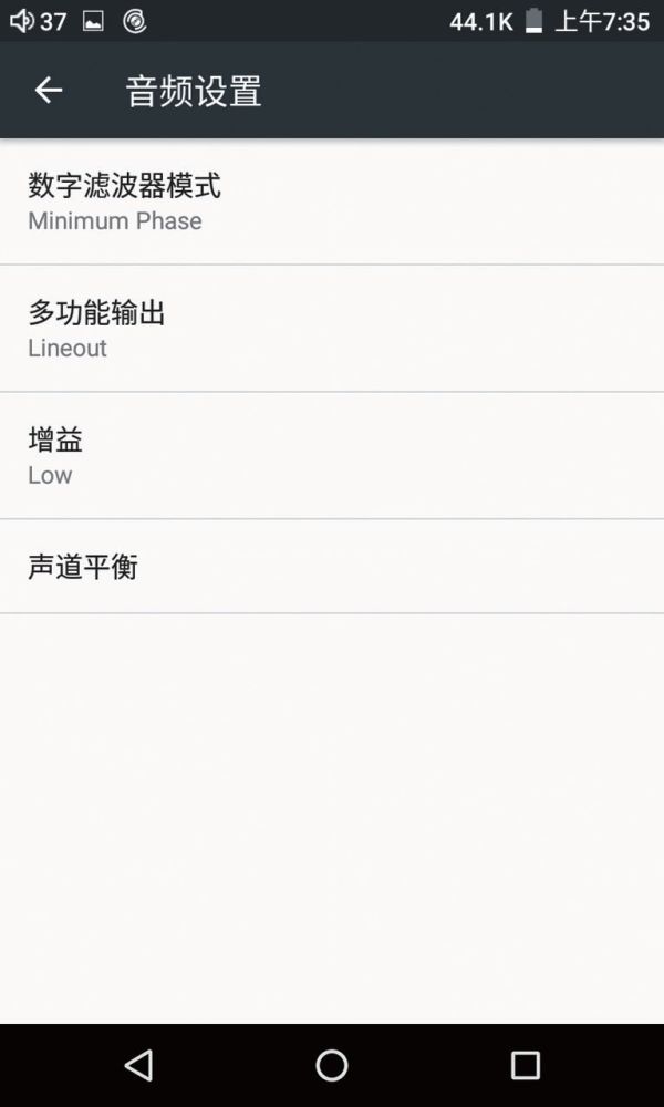 这个App出硬件了--体验海贝R6音乐播放器