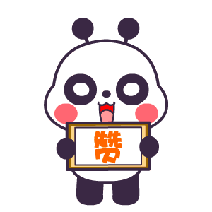 全员人口卡_江西全员人口信息系统(3)