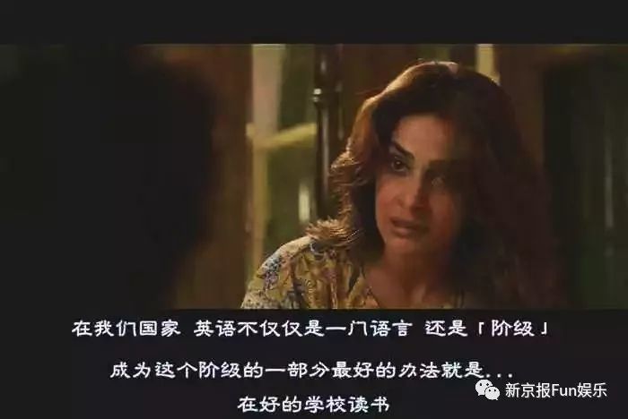 我们总说别让孩子输在起跑线,印度电影说:错!