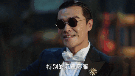 懂小姐丨《远大前程》里陈思诚的油腻谁也救不了?