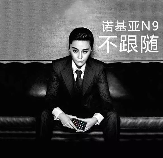 诺基亚倒下了 为何欧洲再无知名手机品牌?