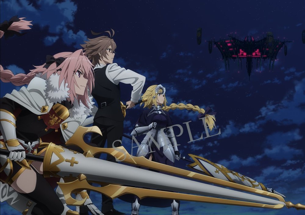 Fate/ApocryphaرŸͼ