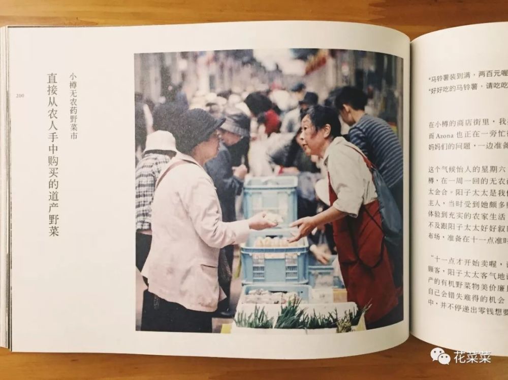 在成都三天三夜 看点快报