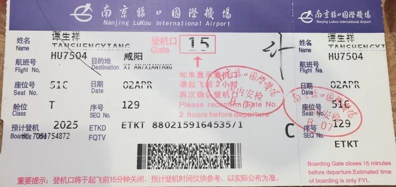 记一次说走就走 看点快报