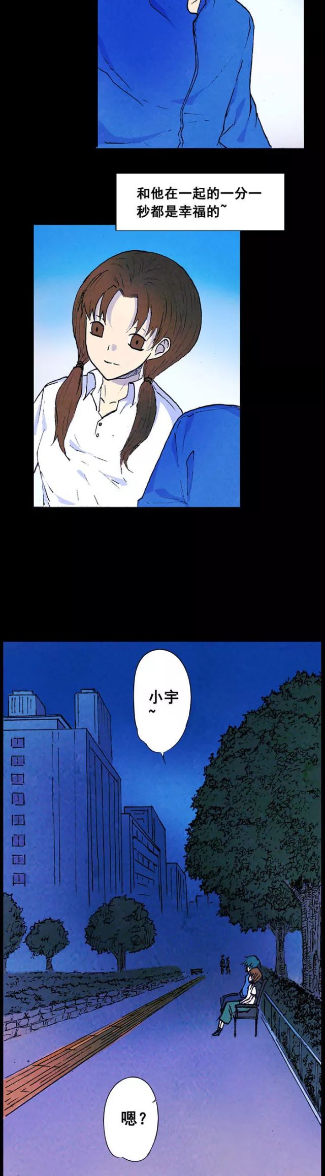 【恐怖漫画《异装癖》一衣柜的人皮女装,吓人慎入