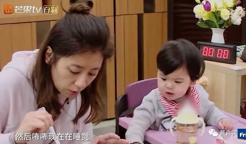 修杰楷打来电话,贾静雯在吃冷饭,波妞听到爸爸