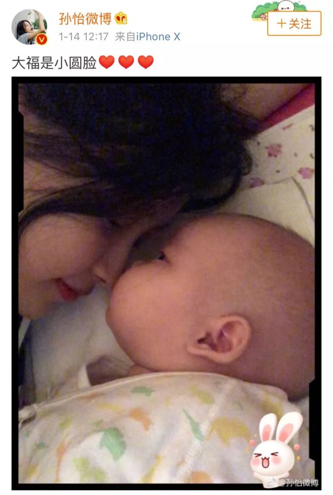 孙怡要取关董子健?拜托你俩不要再花式虐狗了