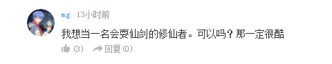话题：你最想看《柯南》哪个角色的外传