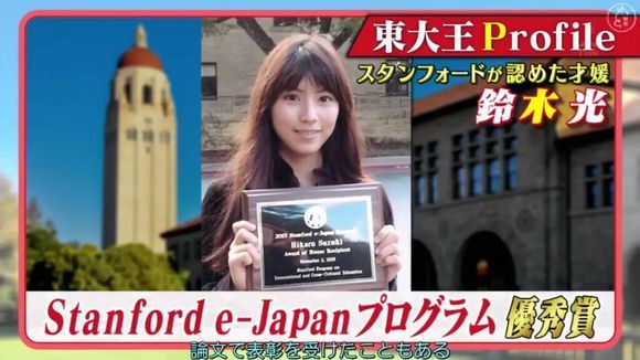 原来这才是《最强大脑》国际赛杨易惨败于日本选手的真相!