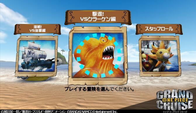 进入幻想世界！《航海王》VR游戏5月24日发售