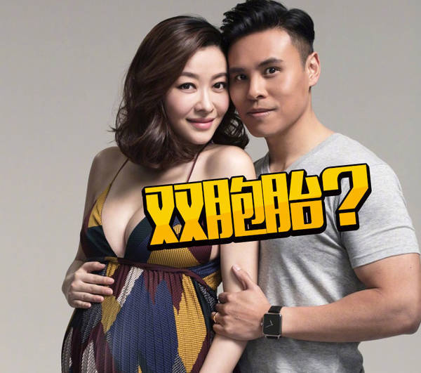 网传熊黛林怀双胞胎女儿,计划提前一个月开刀