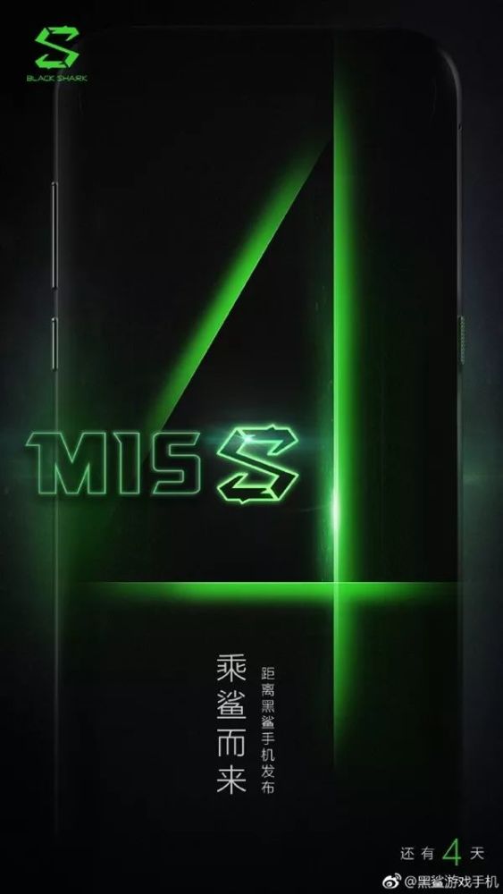 AMD官网偷跑RX 500X显卡;黑鲨游戏手机外形