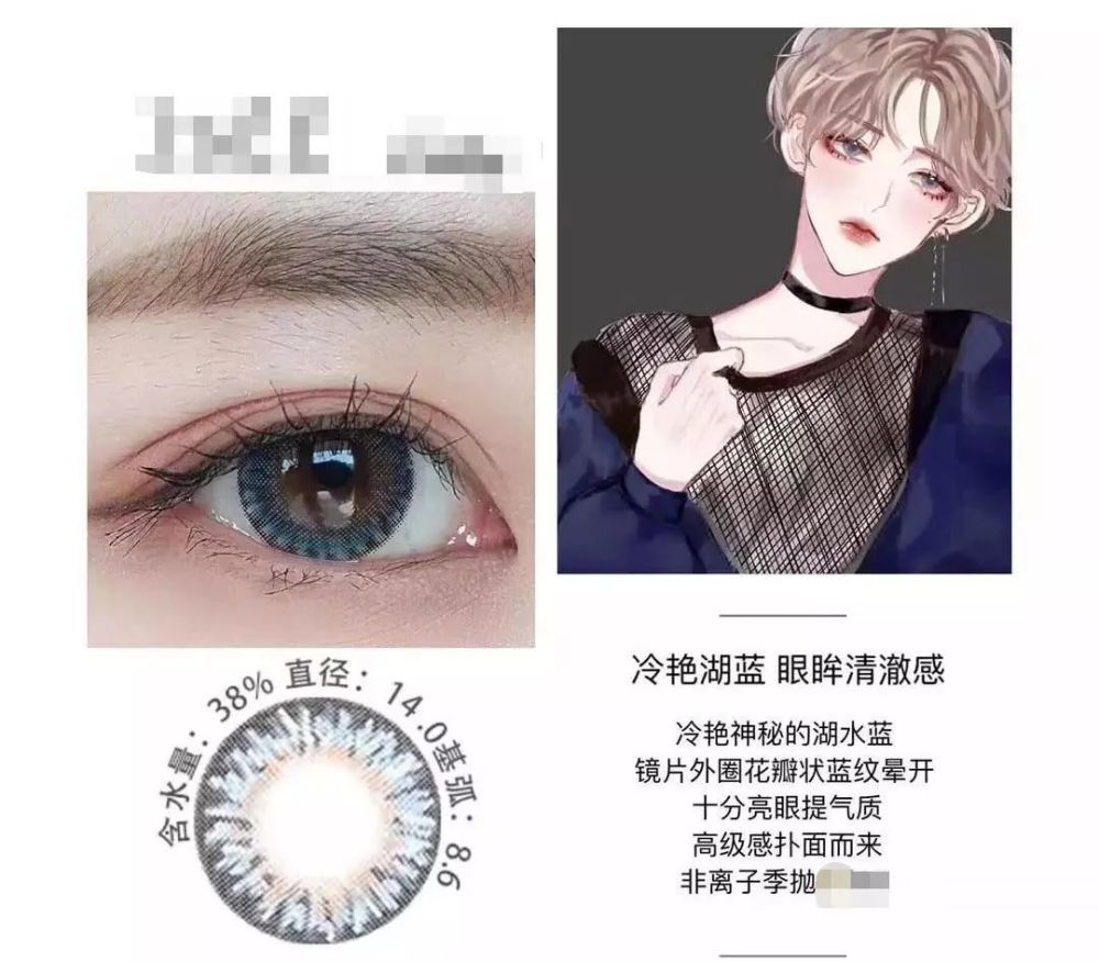 C位出道就锁定偶像剧男主,蔡徐坤的流量到底在