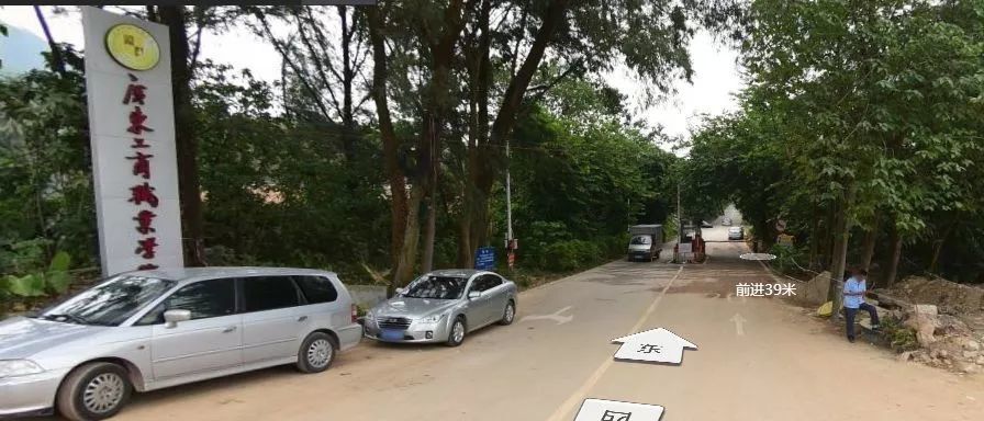 肇庆技师学院(大冲校区)