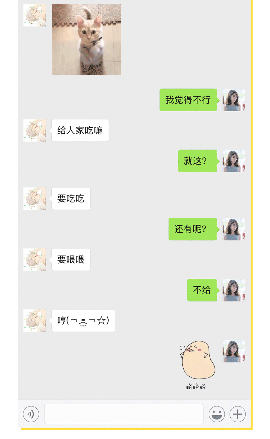男生说这些话,就是在撩你!