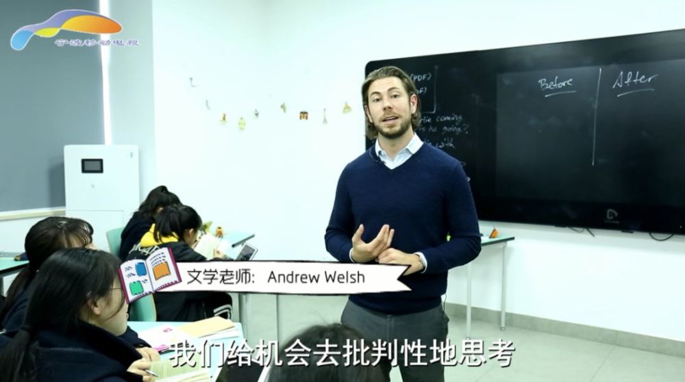 文学老师 andrew welsh 说:"我们希望通过一个又一个的项目式学习