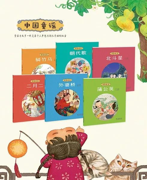 【童谣经典】浇麦歌