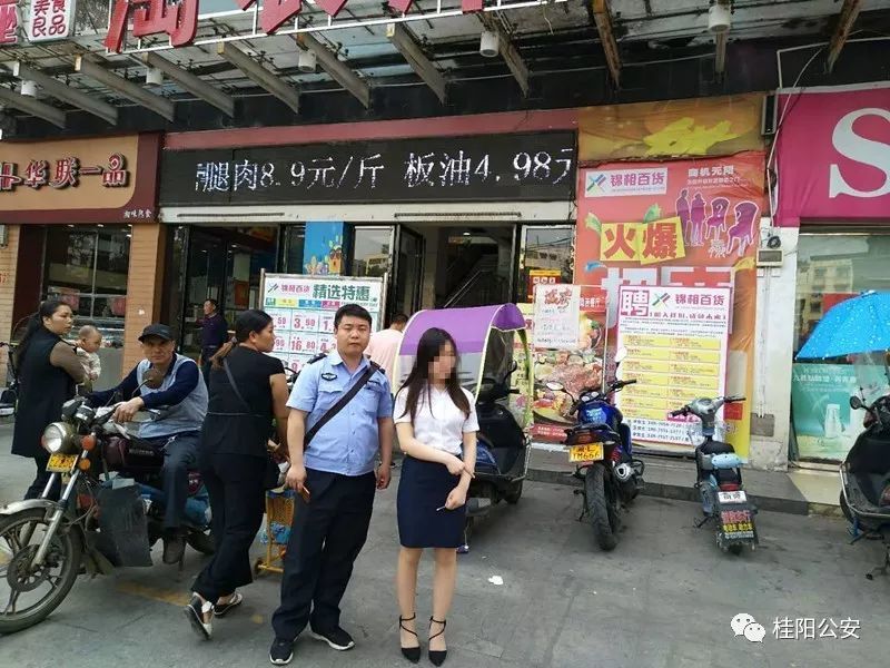 郴州一女子手机丢失闺蜜