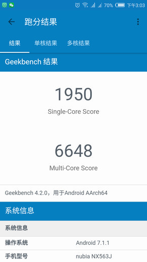 努比亚Z17系列大更新:游戏模式爽到爆