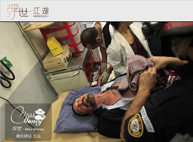 他曾是国际要犯 现却要保护美国安全?