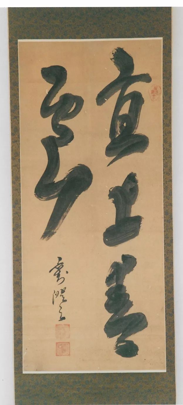 晚清书家-刘澄之先生及书友作品展