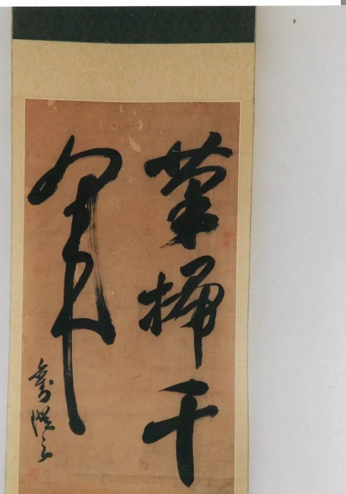 晚清书家-刘澄之先生及书友作品展