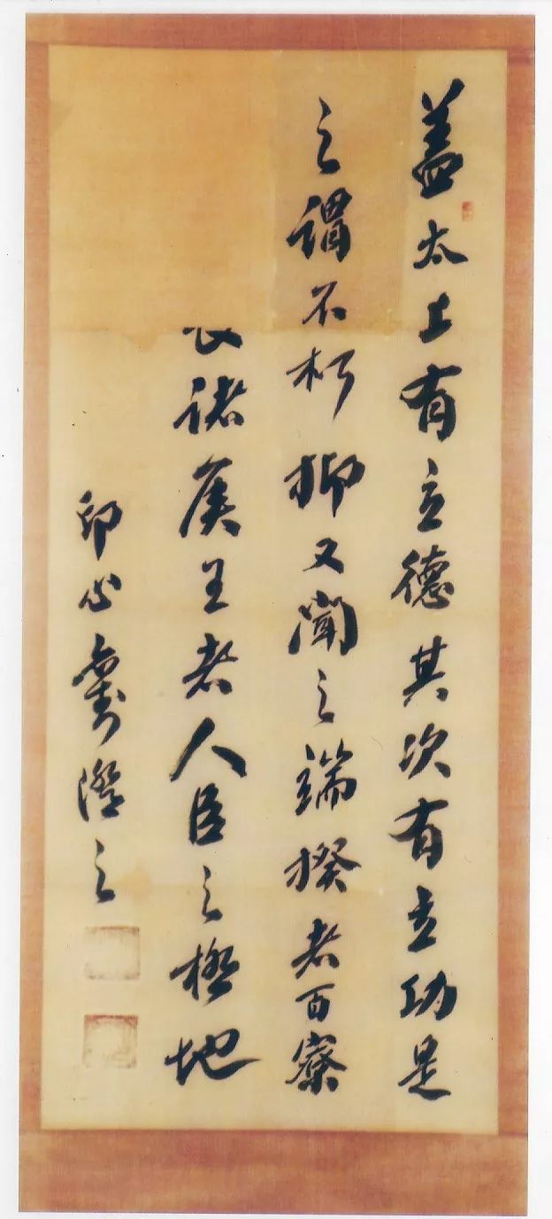 晚清书家-刘澄之先生及书友作品展