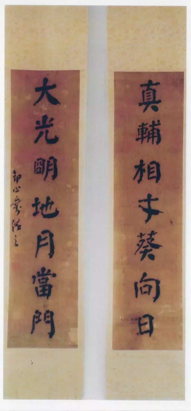 晚清书家-刘澄之先生及书友作品展