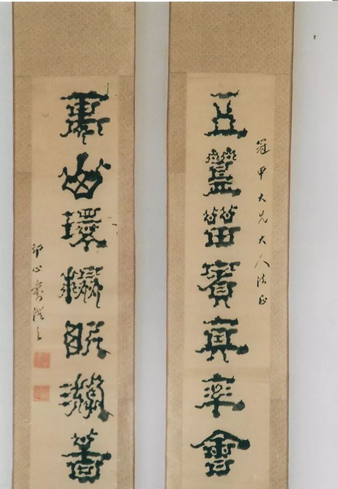 晚清书家-刘澄之先生及书友作品展