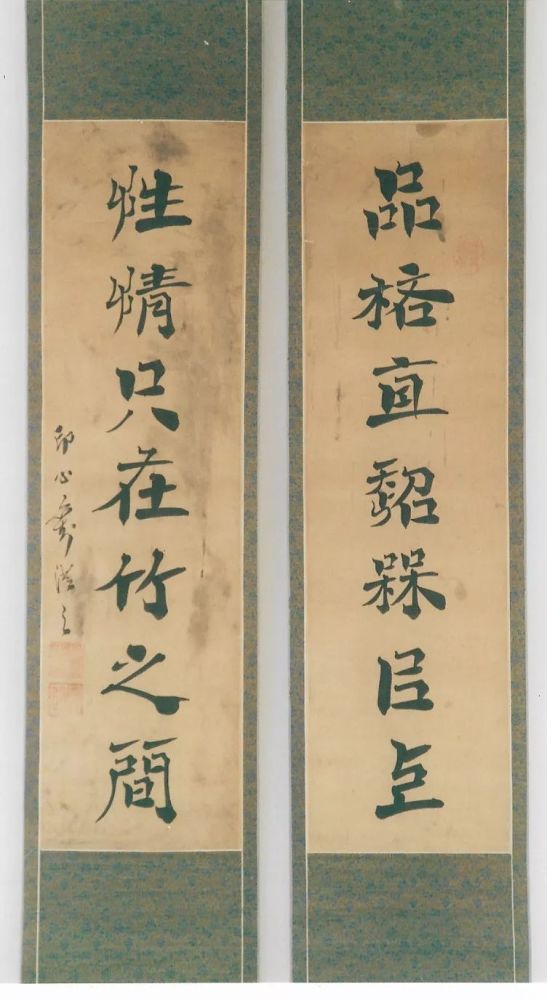 晚清书家-刘澄之先生及书友作品展