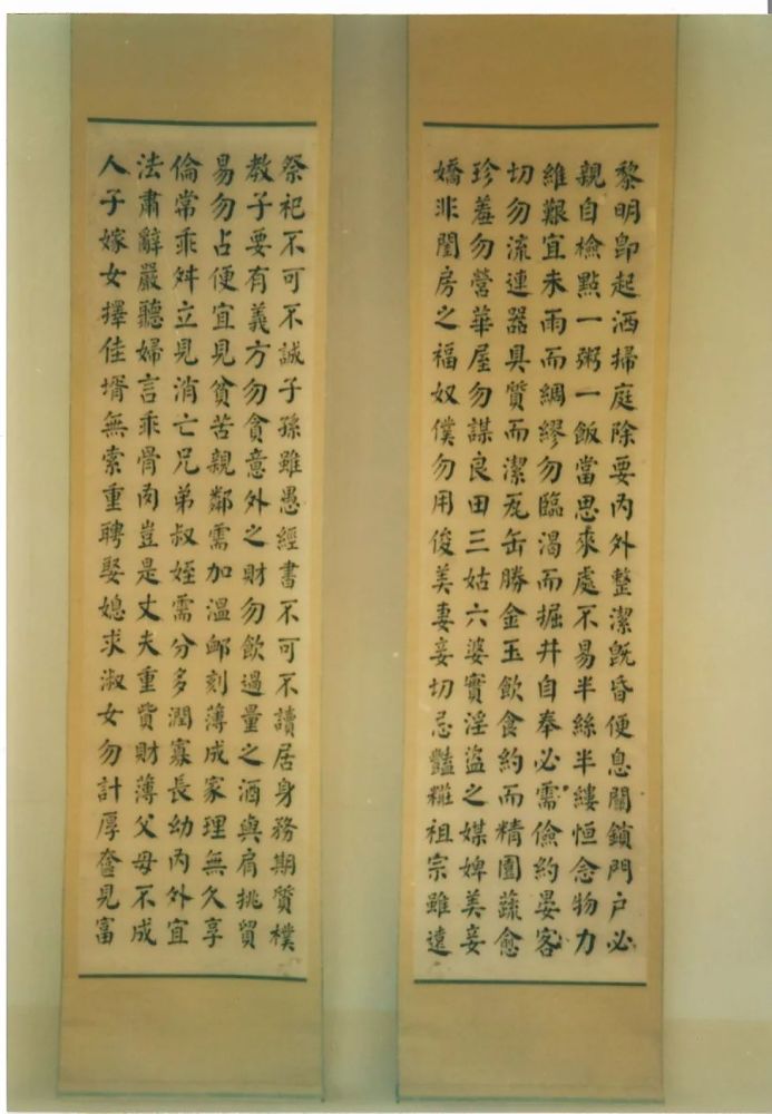 晚清书家-刘澄之先生及书友作品展