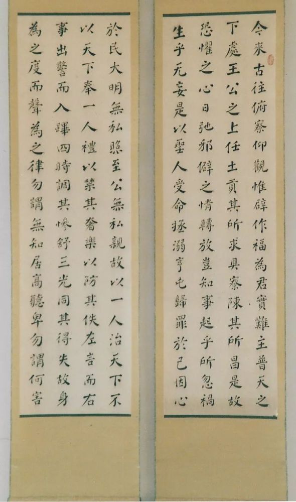晚清书家-刘澄之先生及书友作品展