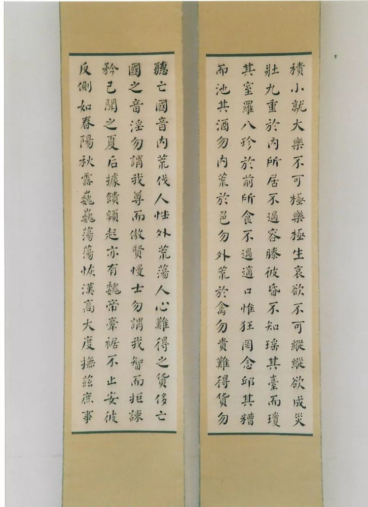 晚清书家-刘澄之先生及书友作品展