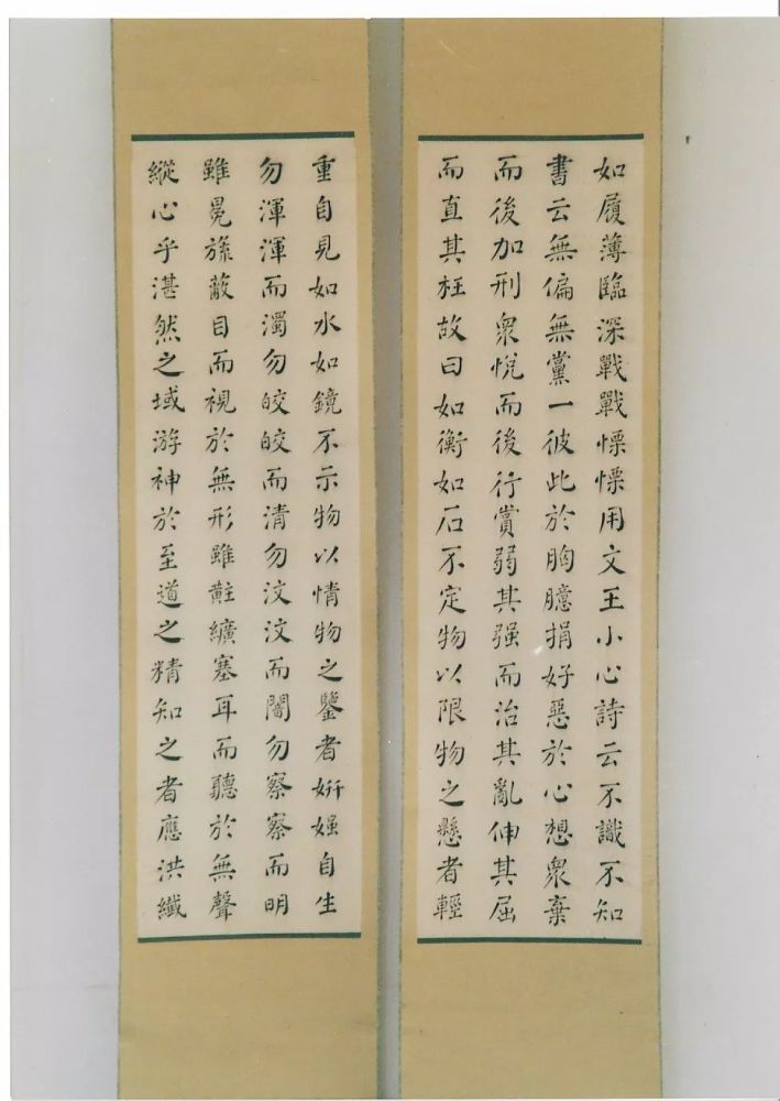 晚清书家-刘澄之先生及书友作品展