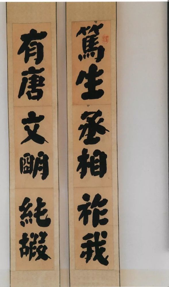 晚清书家-刘澄之先生及书友作品展