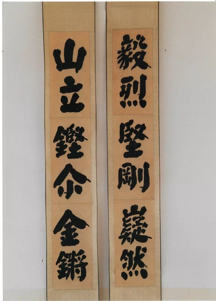 晚清书家-刘澄之先生及书友作品展