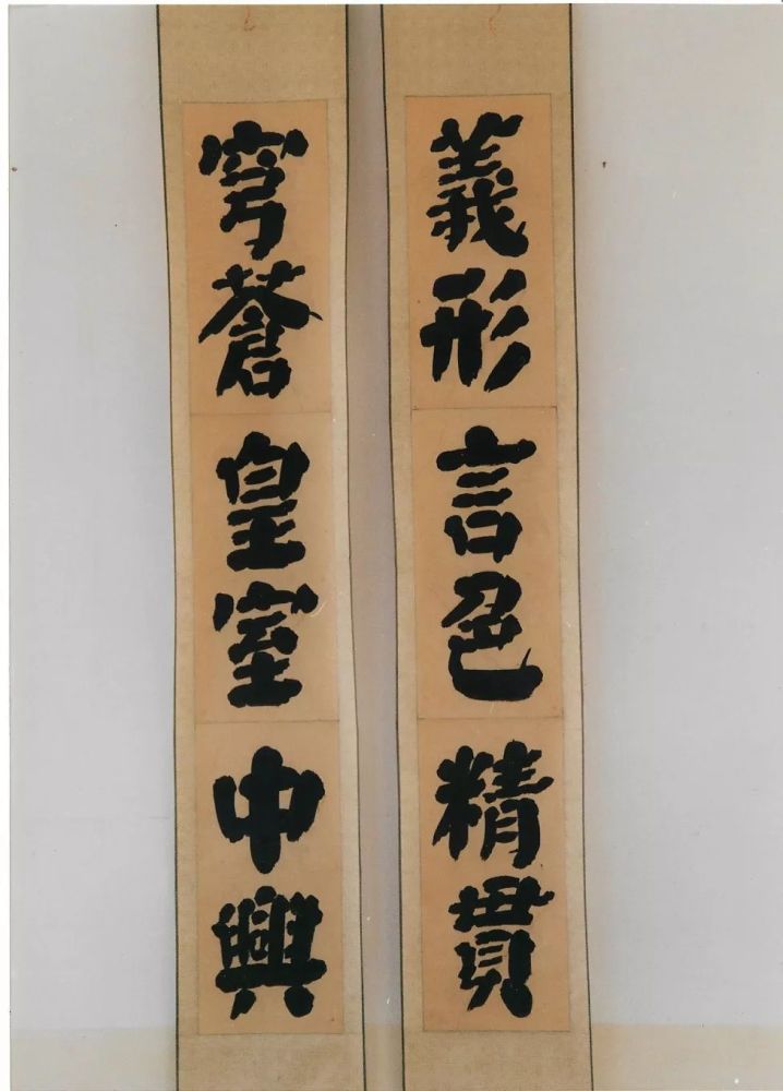 晚清书家-刘澄之先生及书友作品展
