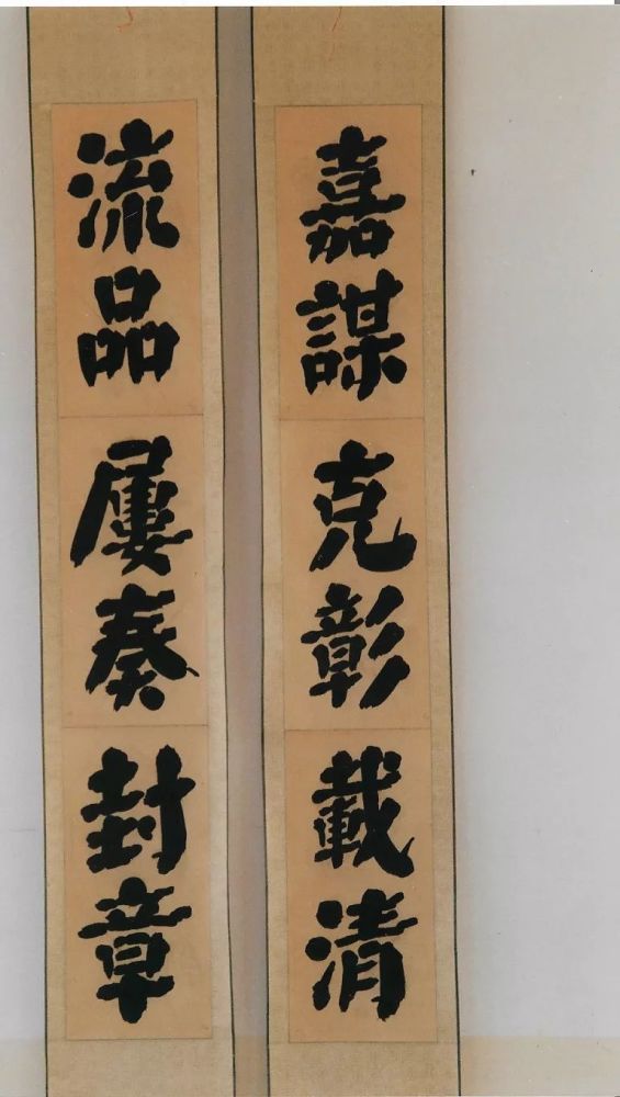 晚清书家-刘澄之先生及书友作品展