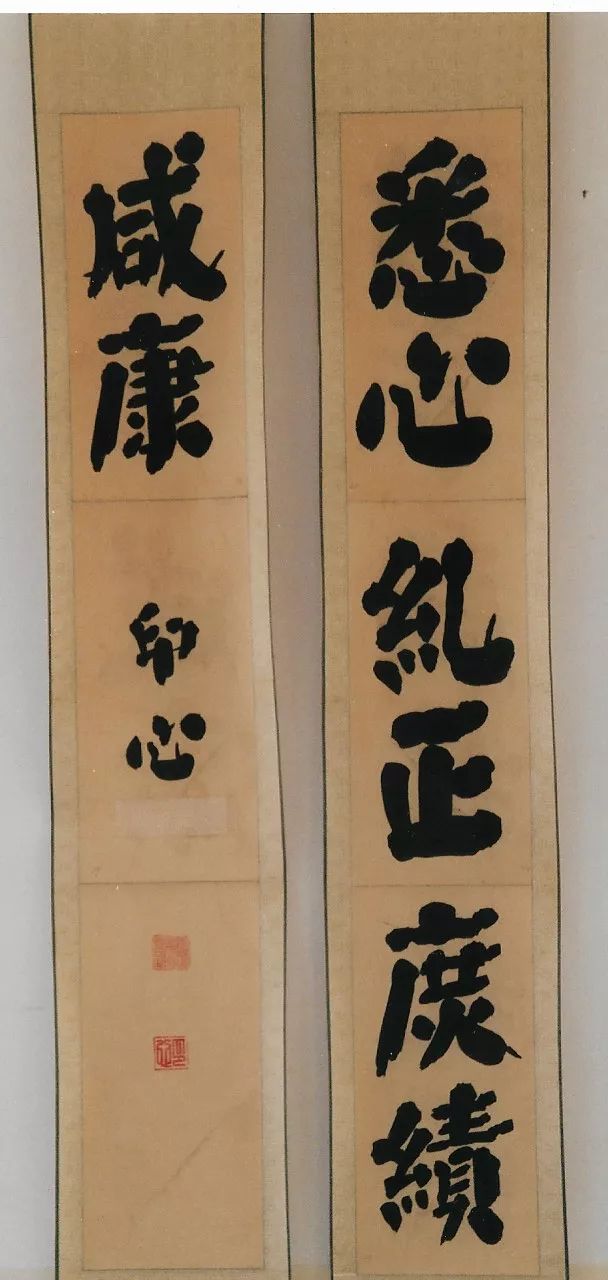 晚清书家-刘澄之先生及书友作品展