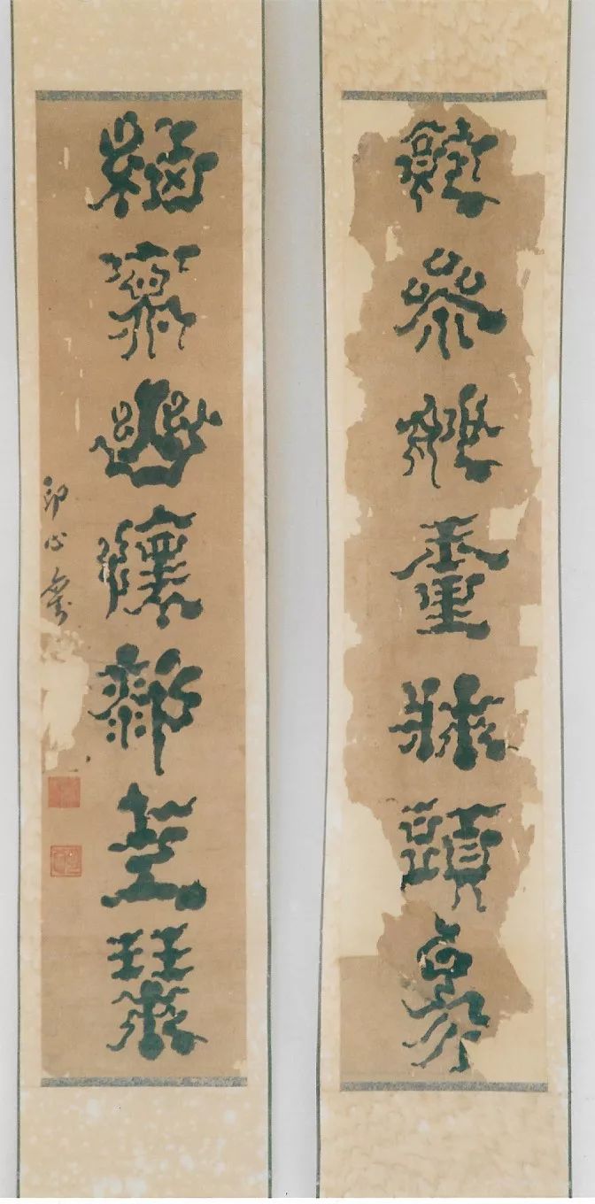 晚清书家-刘澄之先生及书友作品展