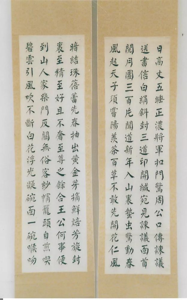 晚清书家-刘澄之先生及书友作品展