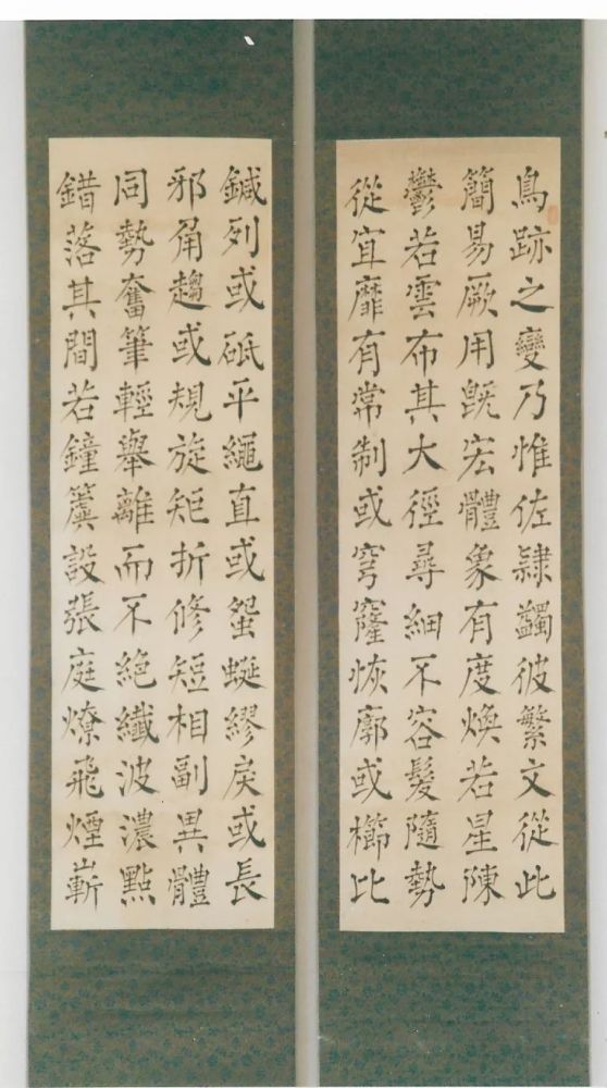 晚清书家-刘澄之先生及书友作品展