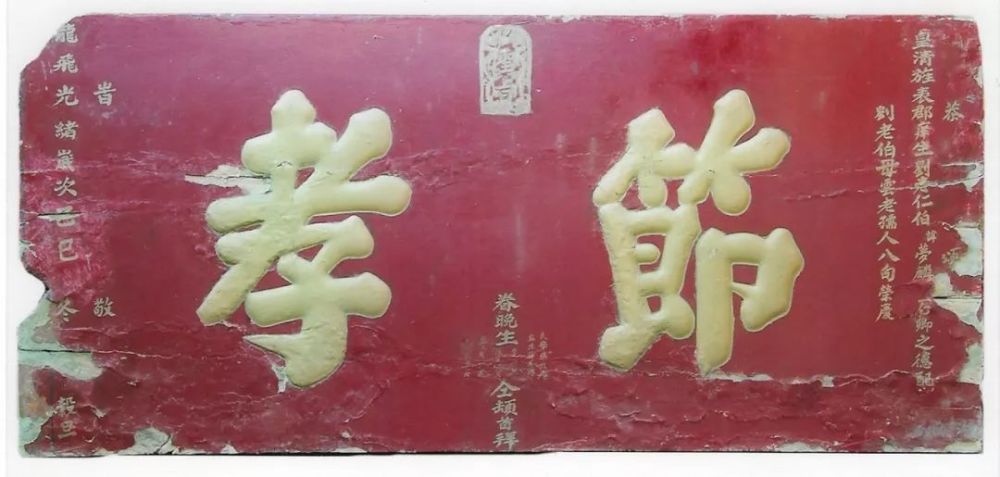 晚清书家-刘澄之先生及书友作品展