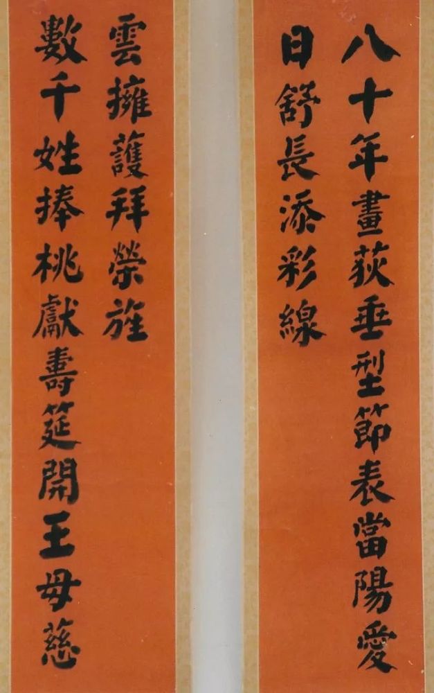 晚清书家-刘澄之先生及书友作品展